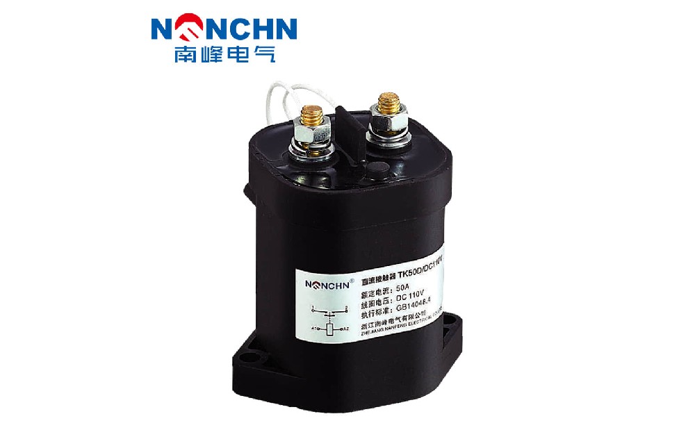 高压直流接触器 电力传输与控制的重要组件
