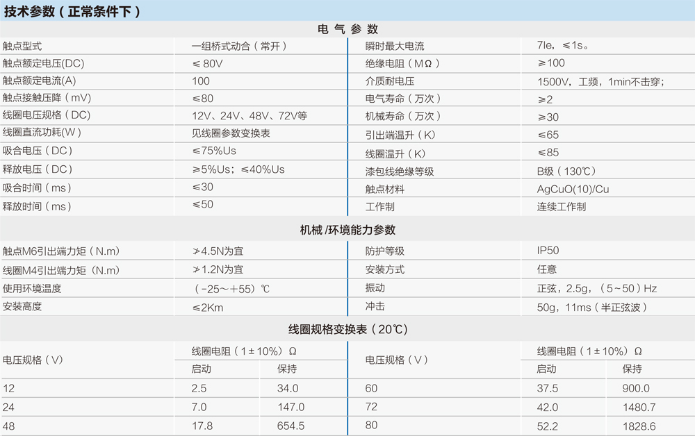 样本1-26.jpg